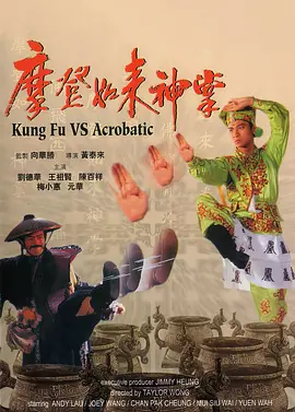 夏娃的诱惑技巧2